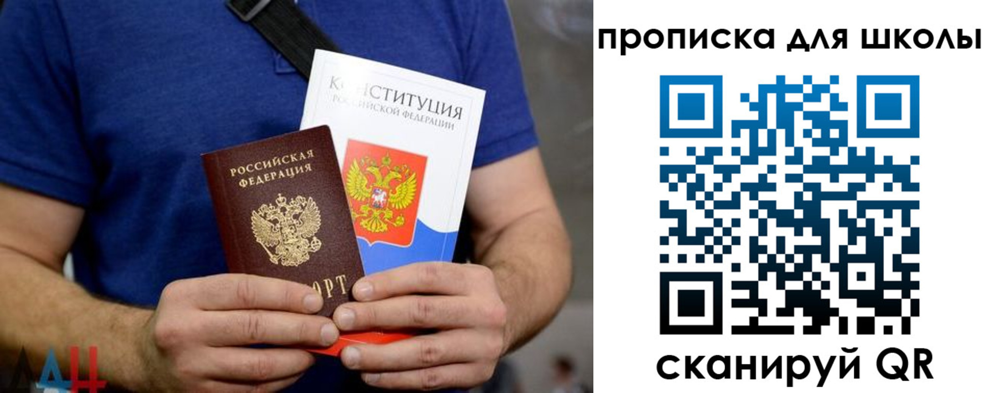 пропишу в квартире в Минусинске